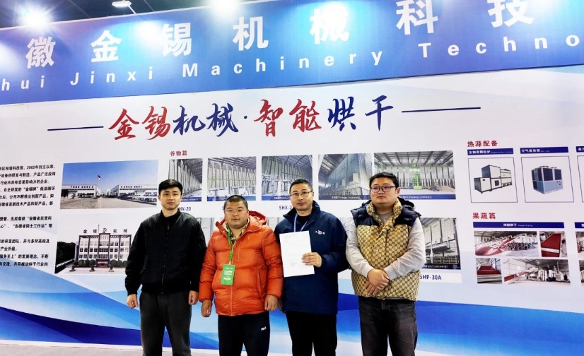 爆！爆！爆！2025中國（永康）國際農林裝備博覽會現場金錫展位異常火爆 簽約不斷